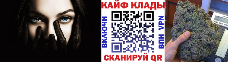 Как найти наркотики Нальчик Гашиш Амфетамин Меф Метадон Конопля