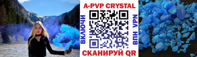 APVP Соль  OMG ссылка  darknet Telegram  Нальчик 