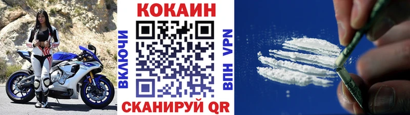 где купить   Нальчик  Кокаин Fish Scale 