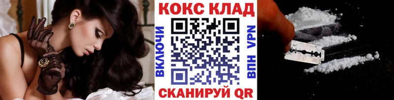 COCAIN 97% Нальчик