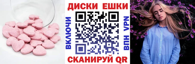 Ecstasy диски  где продают наркотики  Нальчик 