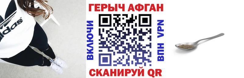 мега ССЫЛКА  Нальчик  ГЕРОИН афганец 