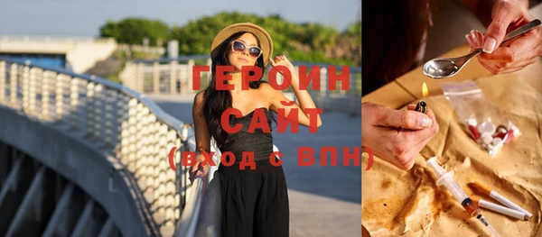 метамфетамин Вязники