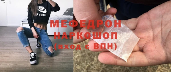 прущие грибы Вяземский