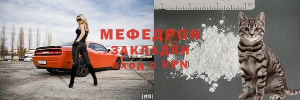 прущая мука Вязьма