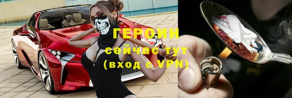 метамфетамин Вязники