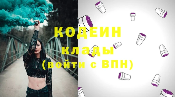 прущая мука Вязьма