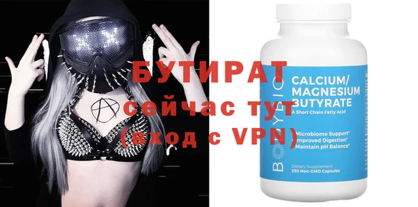 прущая мука Вязьма