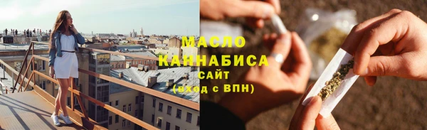 метамфетамин Вязники