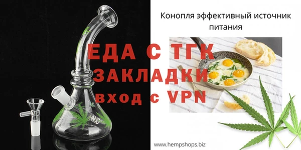 метамфетамин Вязники