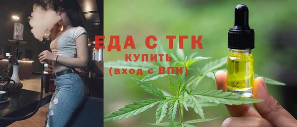 прущие грибы Вяземский