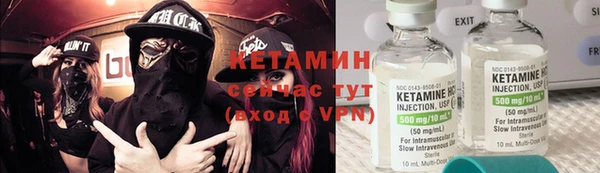 метамфетамин Вязники