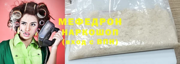 метамфетамин Вязники