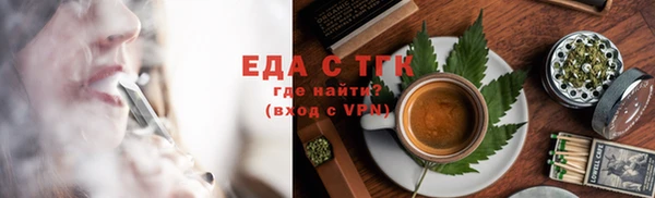 прущая мука Вязьма