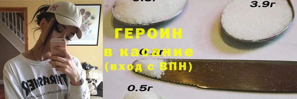прущая мука Вязьма