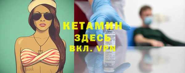 метамфетамин Вязники