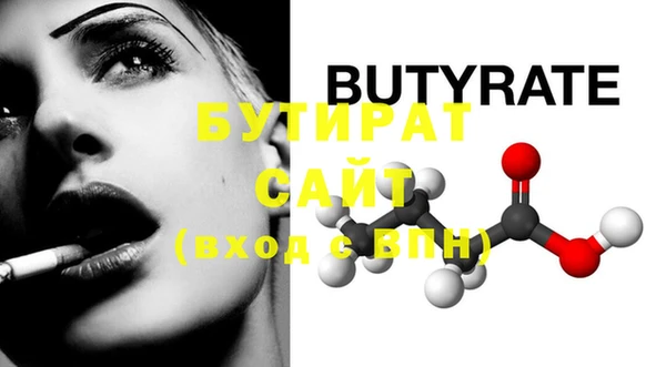 прущие грибы Вяземский