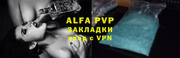 метамфетамин Вязники