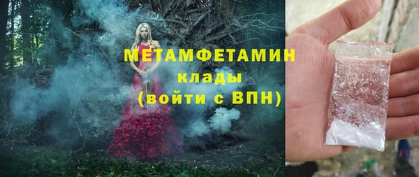 прущая мука Вязьма