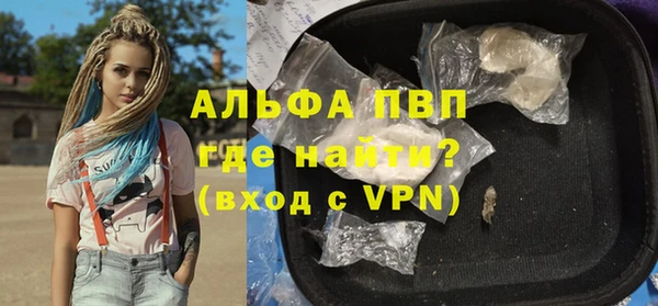 метамфетамин Вязники