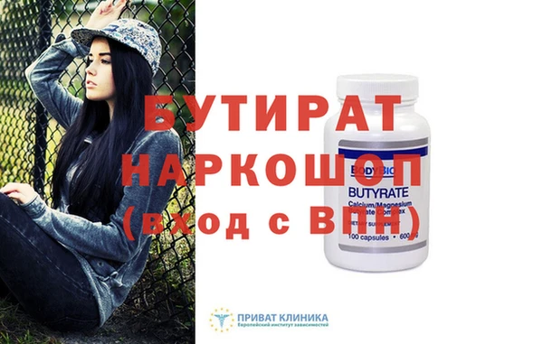 метамфетамин Вязники