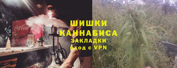 метамфетамин Вязники