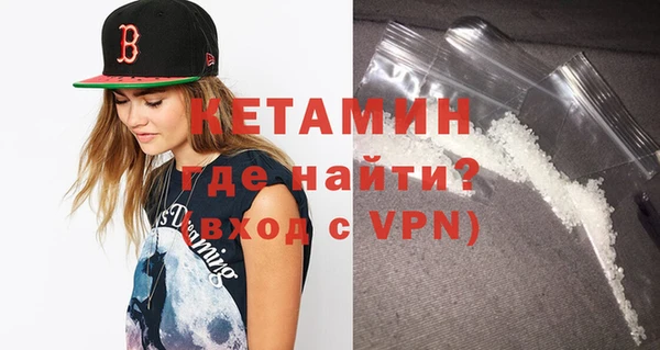 метамфетамин Вязники