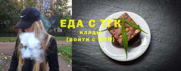 метамфетамин Вязники
