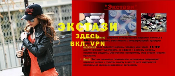 метамфетамин Вязники