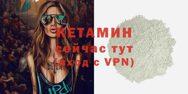 прущая мука Вязьма