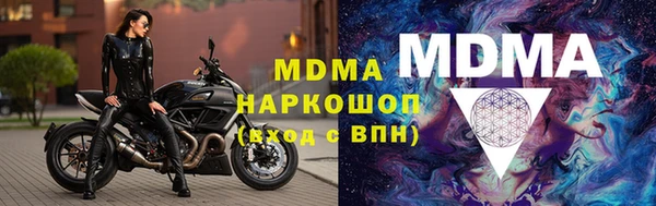 прущая мука Вязьма