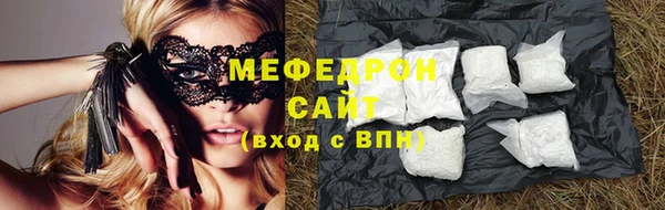 метамфетамин Вязники