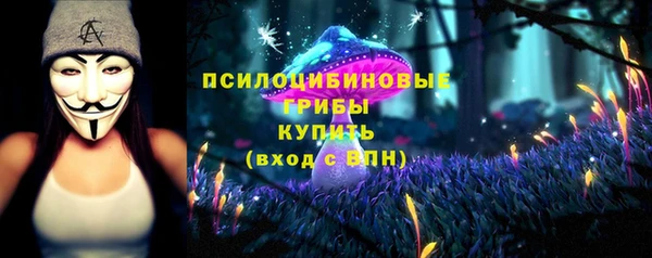 метамфетамин Вязники