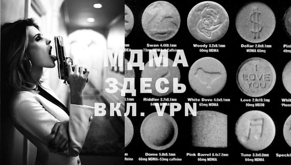 прущая мука Вязьма