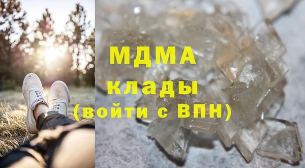 метамфетамин Вязники