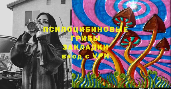 прущая мука Вязьма