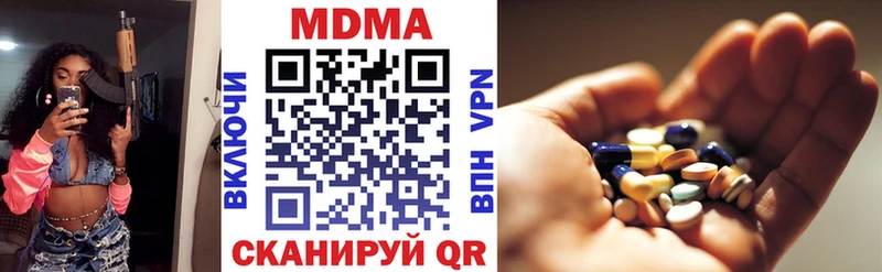 МДМА crystal shop формула Нальчик