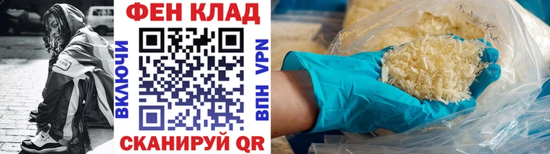 как найти закладки  Нальчик  OMG ТОР  МЕТАМФЕТАМИН пудра 