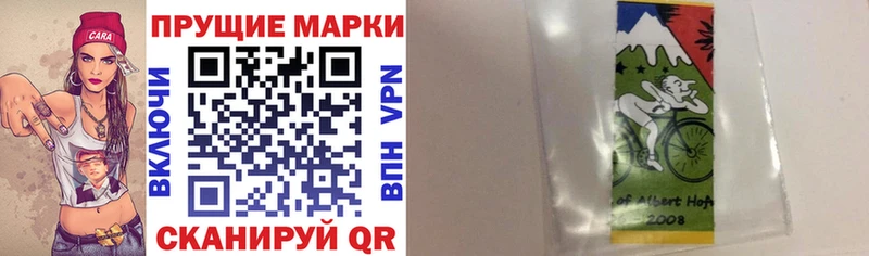 Марки NBOMe 1,5мг  Нальчик 
