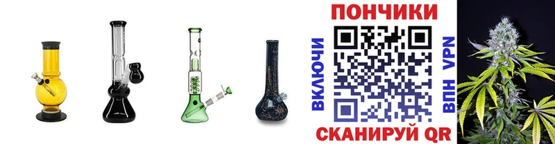 omg рабочий сайт Нальчик МАРИХУАНА Bruce Banner